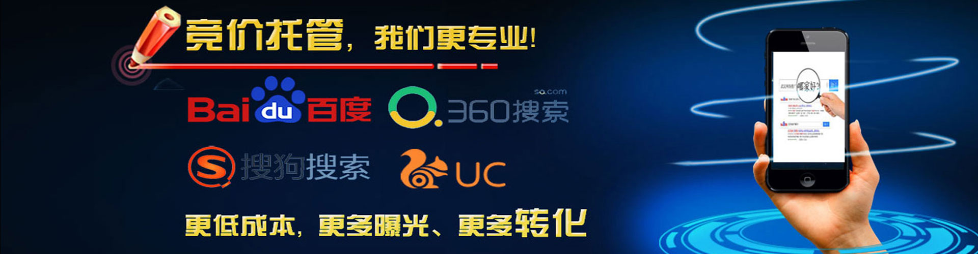 海兴信息流开户