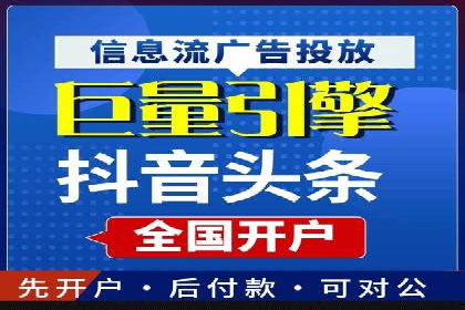 新闻资讯类APP信息流广告营销案例解析