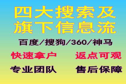 成功SEM代运营的五大关键步骤