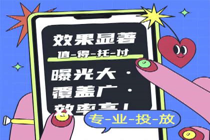 推广竞价实战：看这些品牌如何脱颖而出