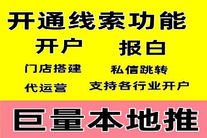 360信息流优化策略实战分享
